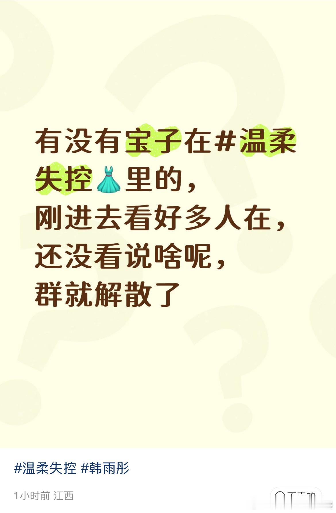 过儿gc沦陷中…… 
