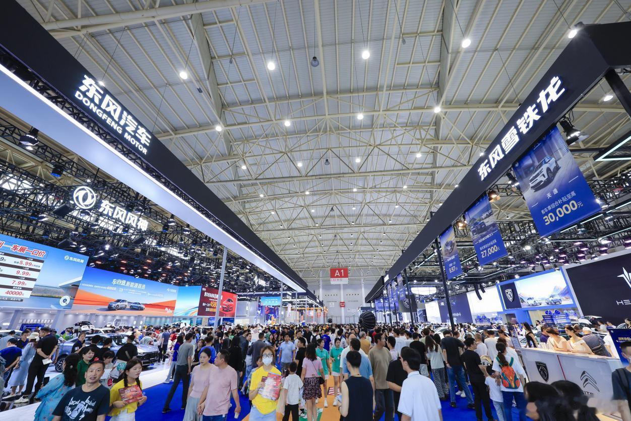 2026第二十四届华中国际汽车展览会暨新能源·智能网联汽车展览会（以下简称“华中