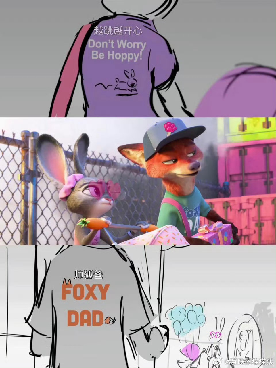 疯狂动物城2原设定有狐兔鼻尖糖幕后特辑曝光狐兔鼻尖贴贴名场面，原设定甜度直接拉满