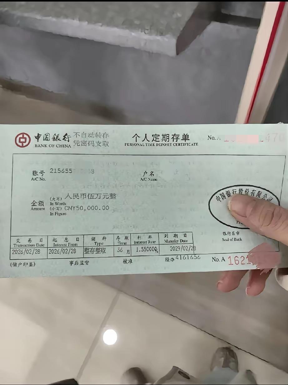 作为一个男人，快三十岁了，才存了这么点钱，是不是很丢脸？