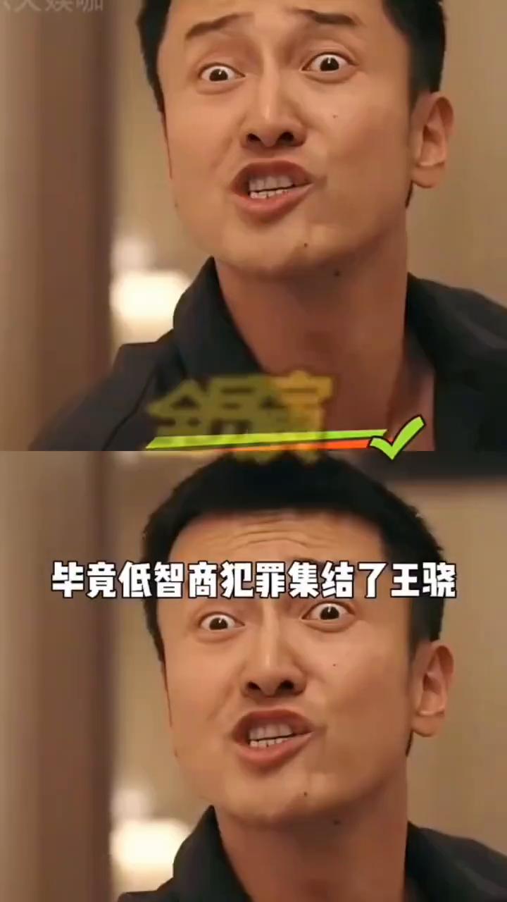 意外出圈烧饼封神演技。
导演怎么都没想到，原本只是想找个演员凑数，毕竟低智商犯罪