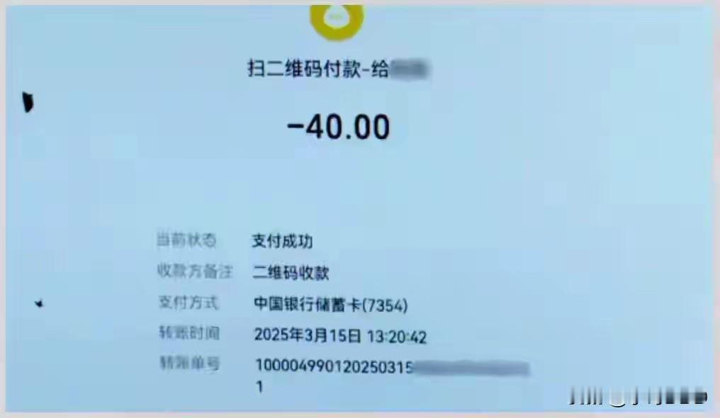 酒店保安私码收银14.8万，6个月缓刑背后的警示
·
停车杆抬起的那一刻，车主扫