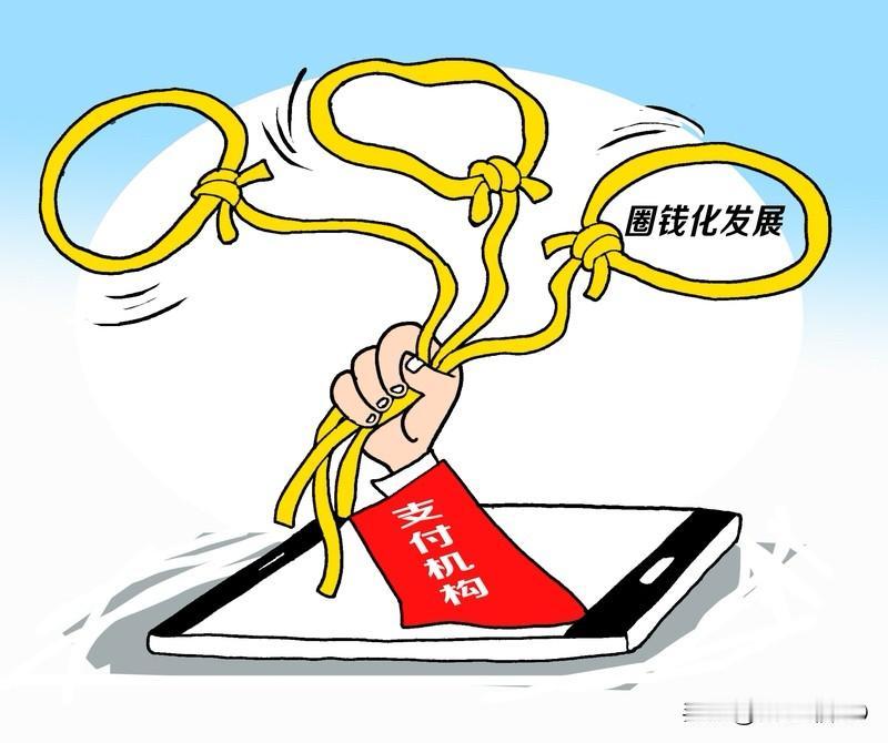 货币的风险持续；地区格局的战争持续；熔断产业链风险严峻；智能的数字经济；货币工具