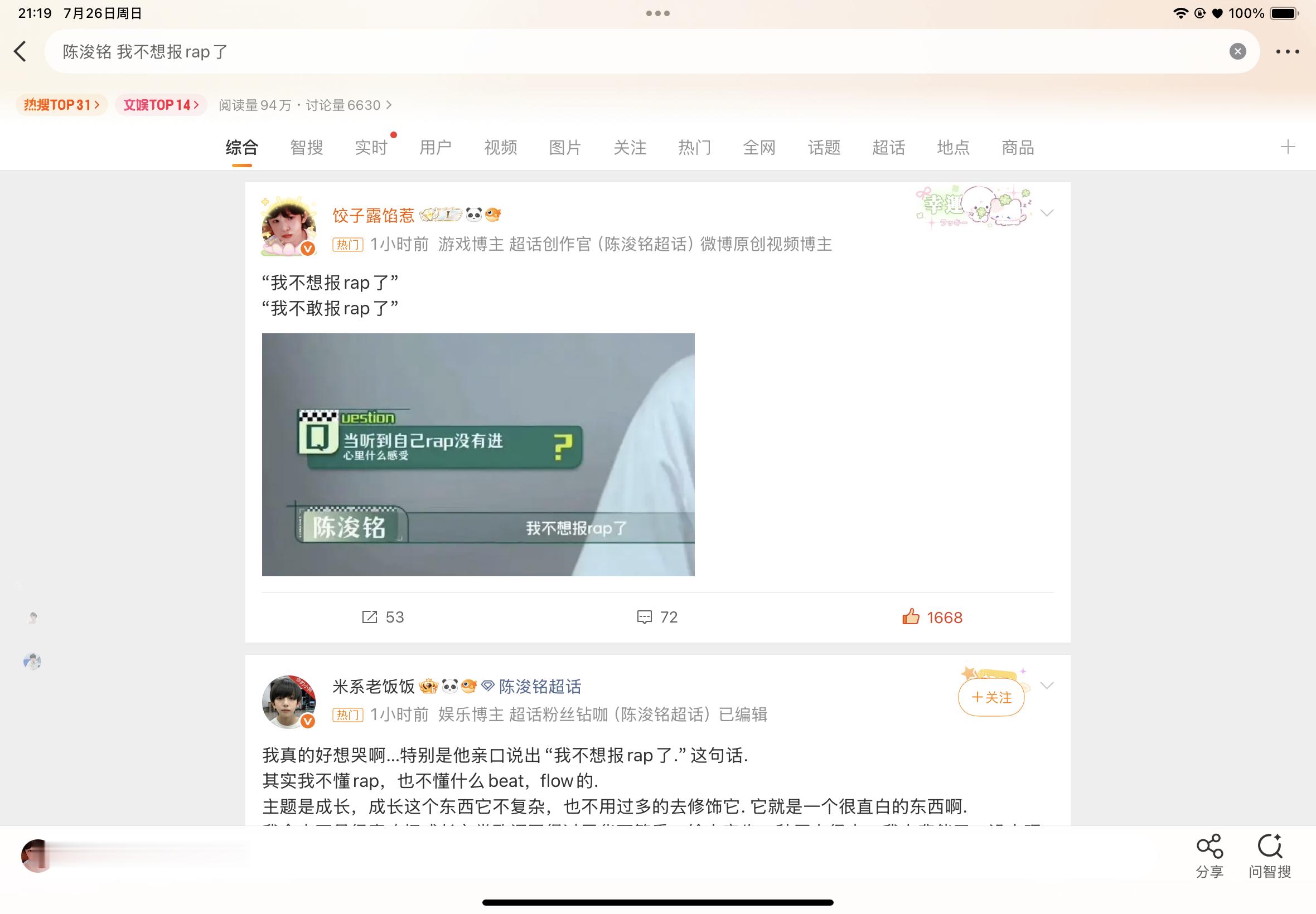 发力了 