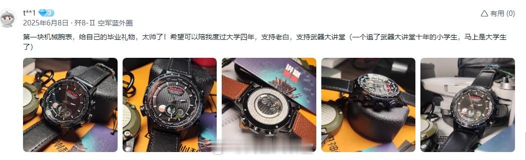 ​感慨颇多，已经近十年了，愿武器大讲堂与你继续走过下一个十年！ ​​​