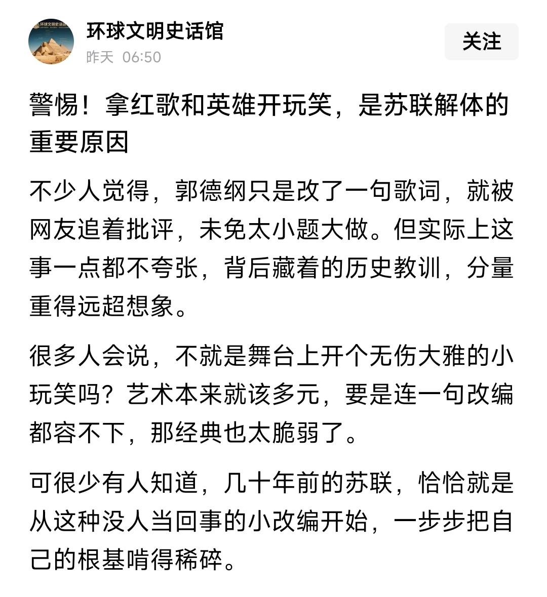 这些选手的写作水平越来越离奇：他可以抛开事实；抛开科学；抛开人伦纲常……