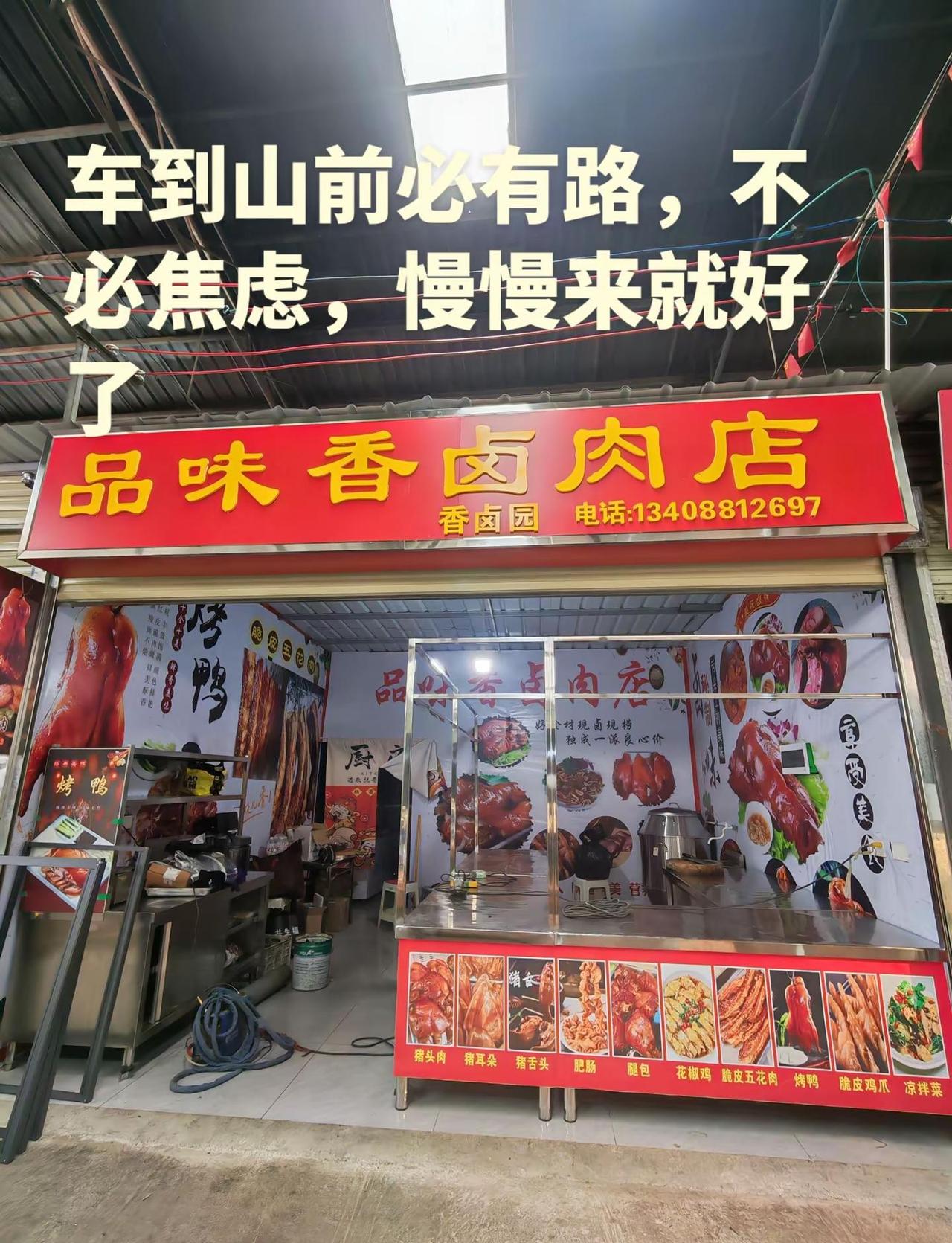 生活总有出路，保持热爱。万事尽头皆美好