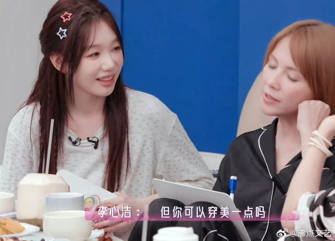 李心洁浪姐落泪李心洁当着谢娜面哭了本以为一直从容淡定的李心洁，也会有情绪绷不住的