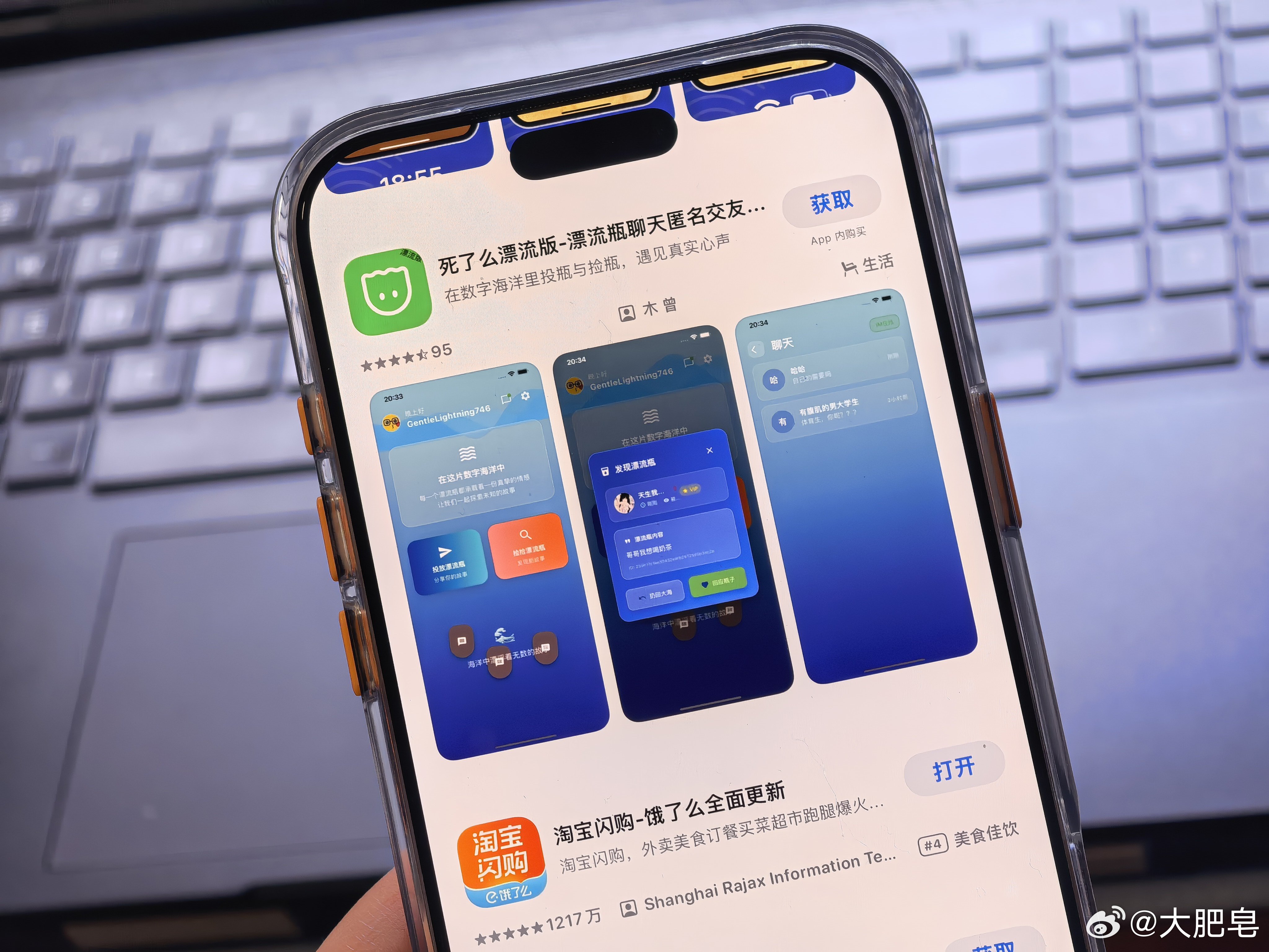 死了么APP下架 一开始我觉得这个APP牛的地方就是营销……你们不觉得这个运营的