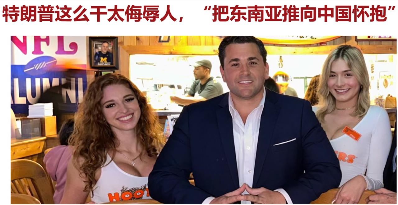 特朗普政府近期做出了一项颇具争议的外交任命——将曾公开发表挺以色列言论、在网络上