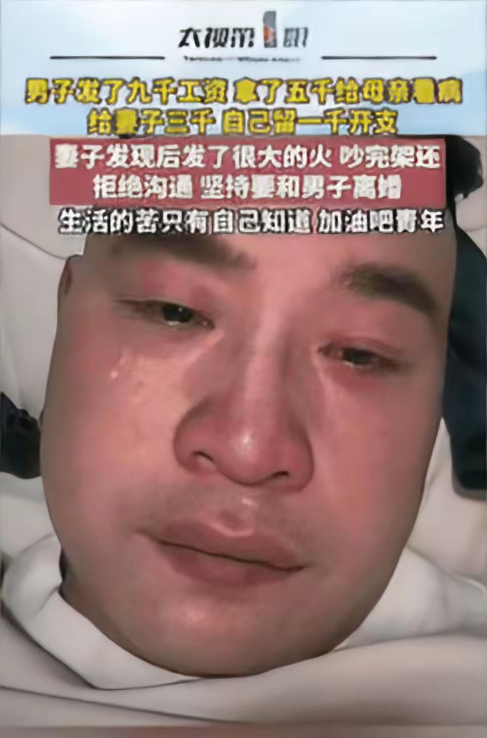 这个故事反映了现代家庭中关于孝道、夫妻关系和财务管理的复杂矛盾，值得深入思考。