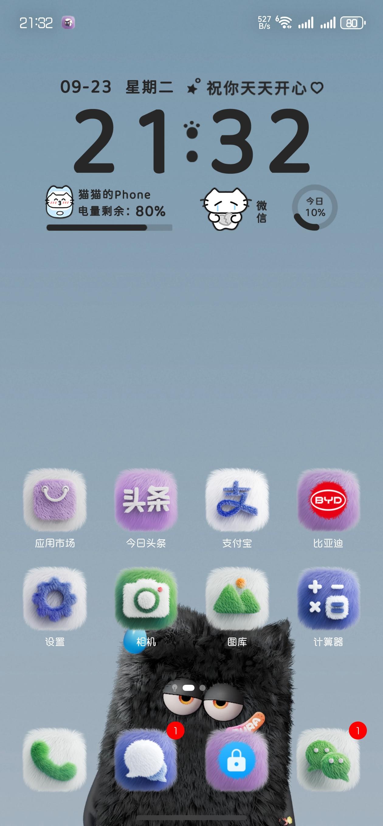 鸿蒙NEXT  主题更新了新增百变卡片，真的非常好看，刚才尝试了下挑了很多卡片就