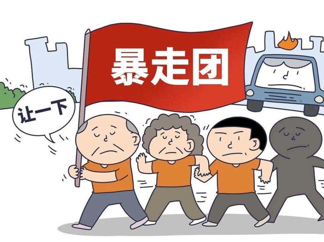 一个人，三五个成群的人聚在一起，在体育场，在公园里或车辆很少的路上，遵守交通法规