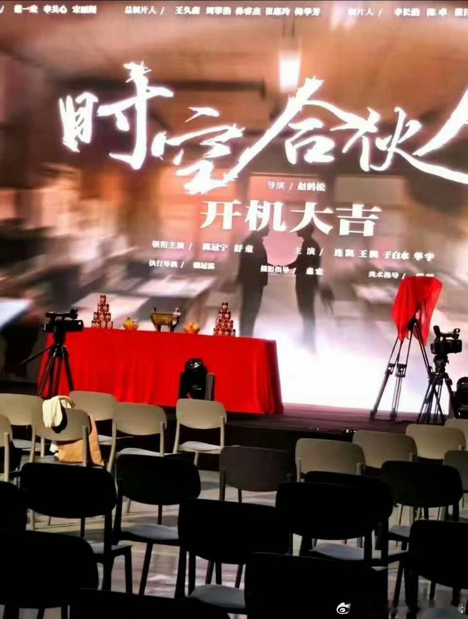 赖冠霖导演短剧赖冠霖执行导演 赖冠霖真的会转换赛道，已经执行导演短剧了 ​​​