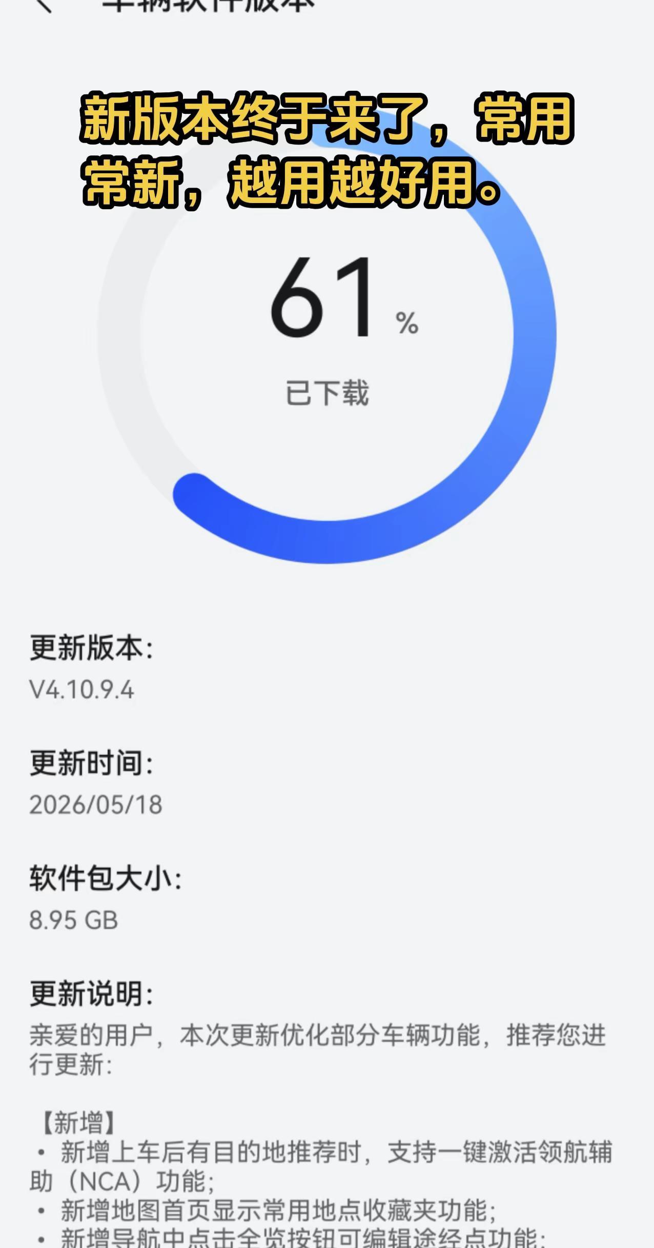 4.1.5新版本终于来了，常用常新，越用越好用。