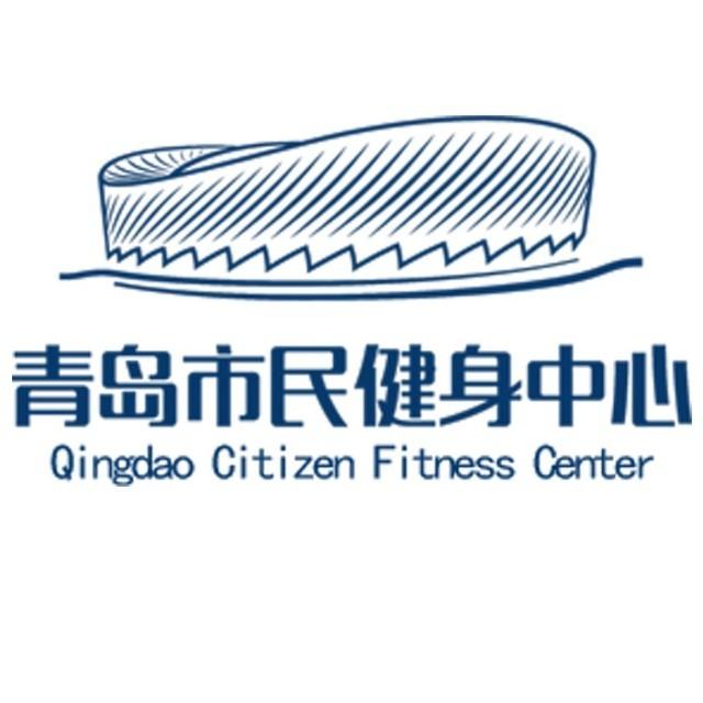真心话茶局5月30日-31日，青岛市民健身中心将举办大型活动，期间全民健身服务中