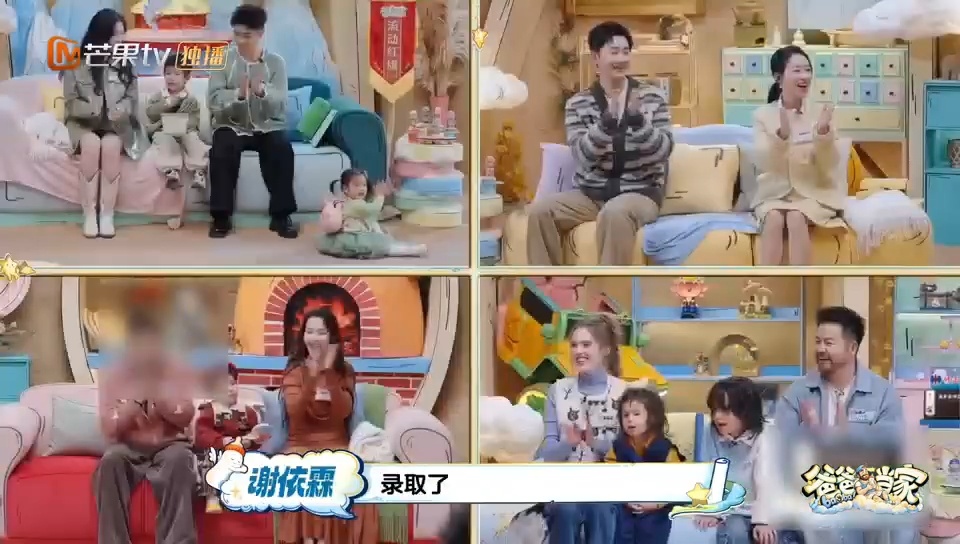 李艾爸爸当家我最羡慕的人萌娃齐聚超热闹，挨个自我介绍还主动亲近，这般软萌美好的瞬