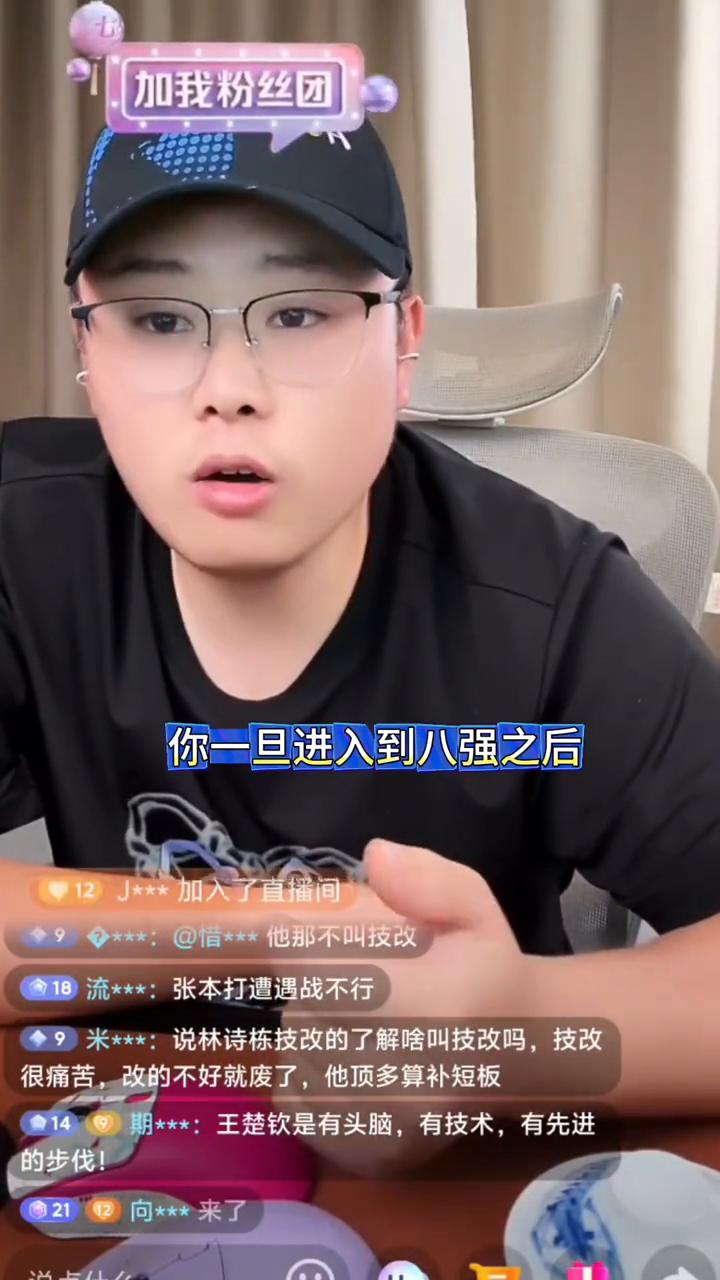在这个时代，一旦进入到八强之后，几乎每一场比赛都是要拼的，不可能整体实力要比别人