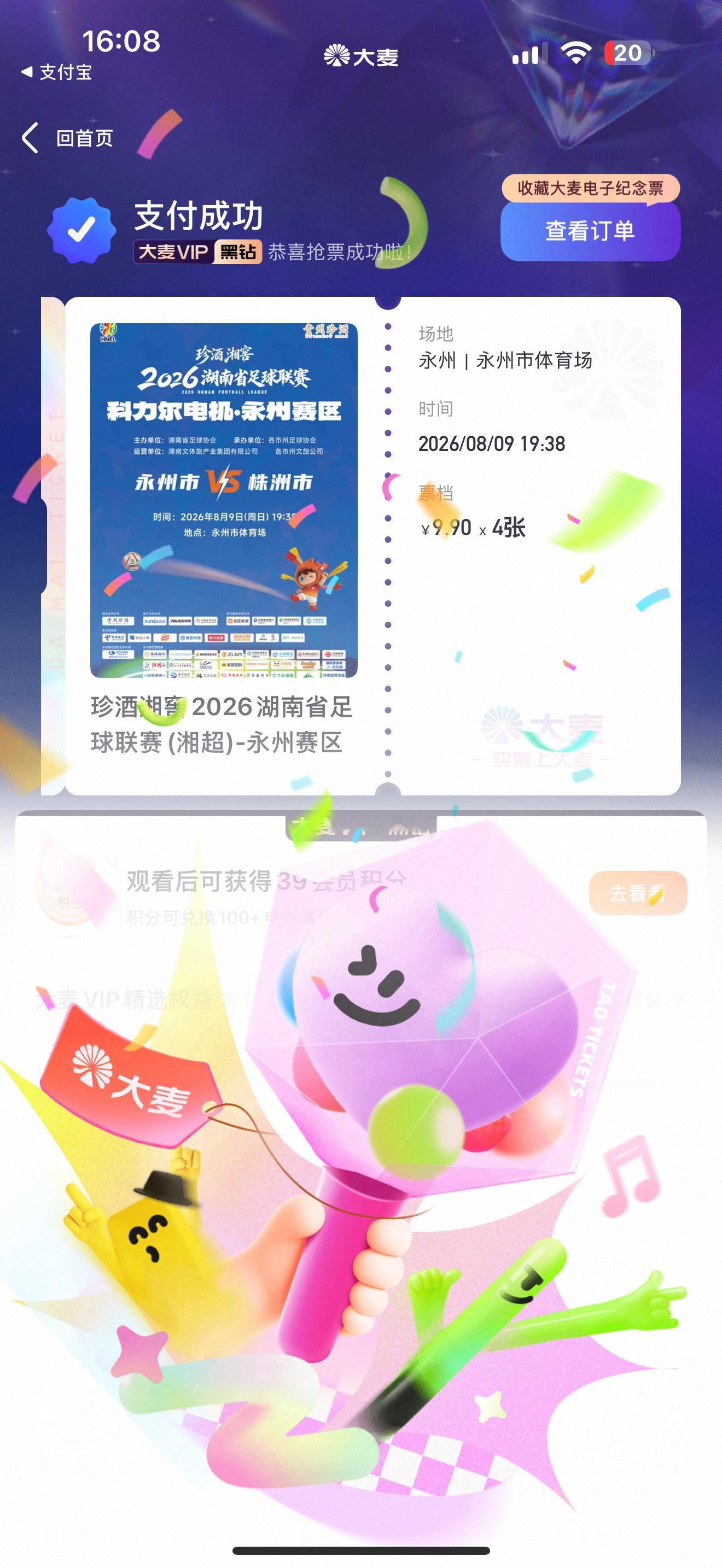 好久没看到过这个画面了，哎，这手速！三巡有这手速就谢天谢地了～ 