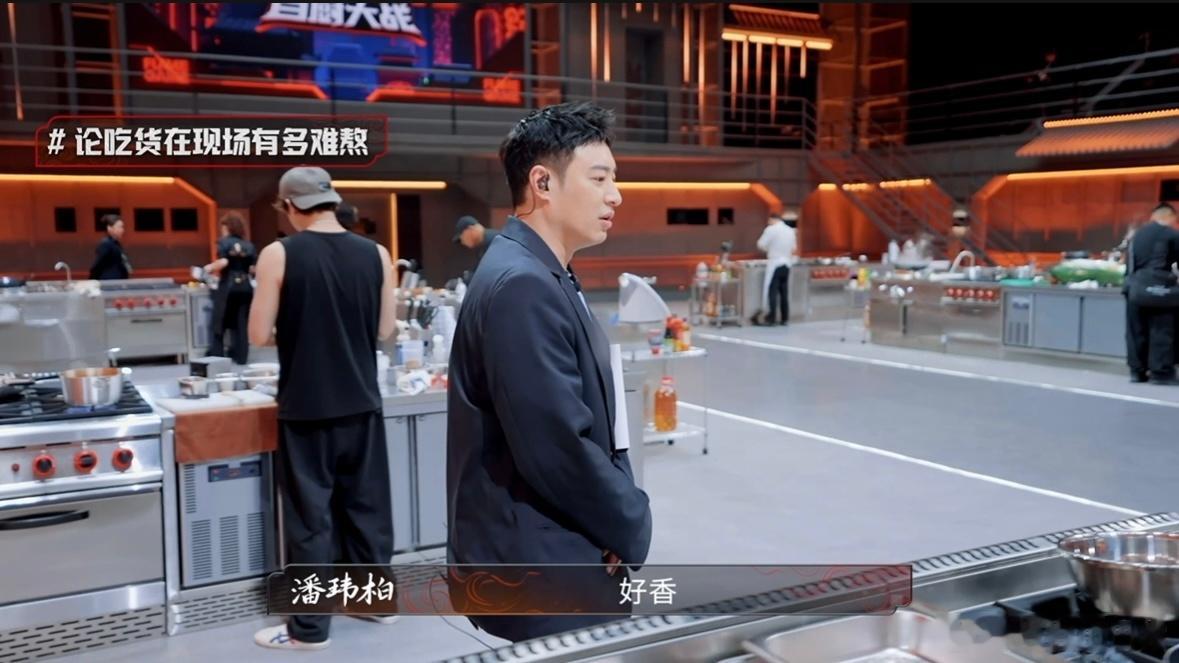 潘玮柏掉进米缸但粉丝不打算救 厨综中潘玮柏秒入“吃货米缸”，自嘲后粉丝不救，这画