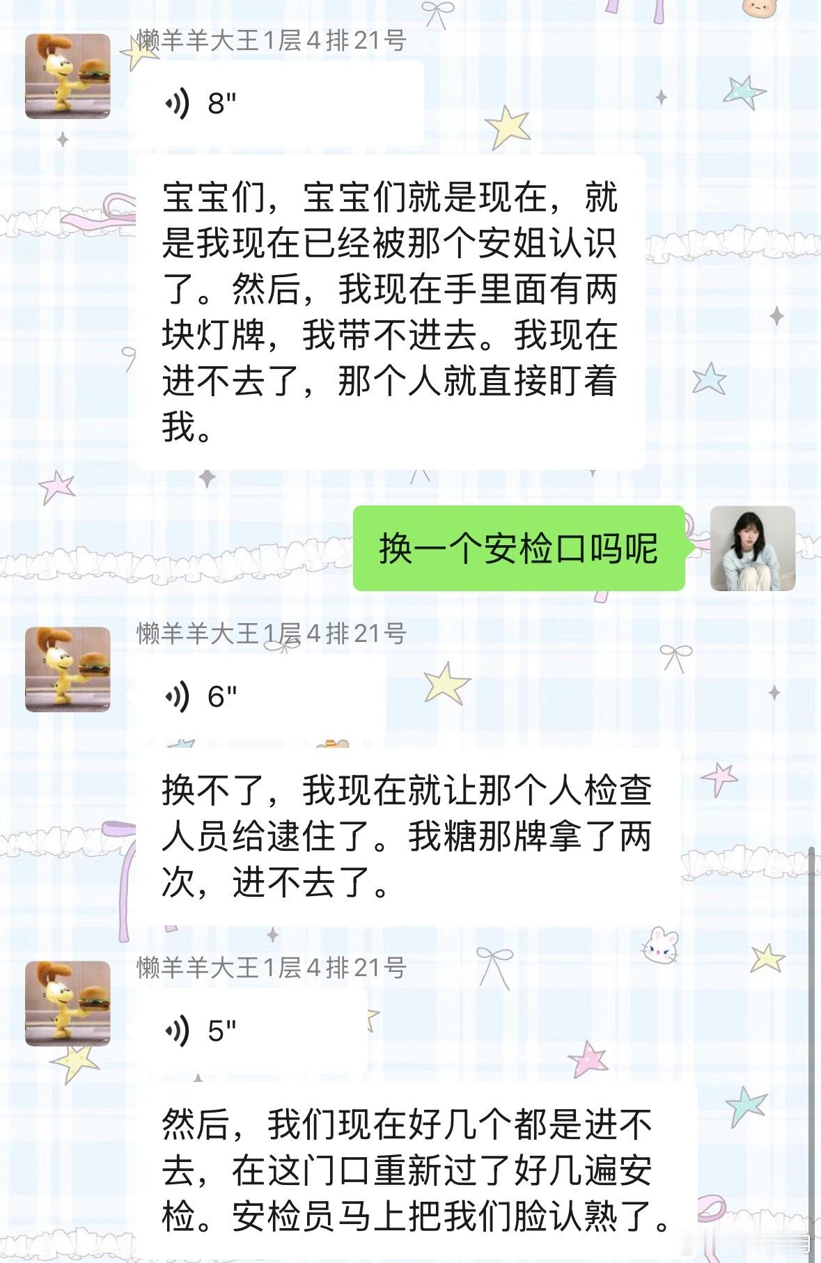 宋亚轩  有没有可以帮忙的 