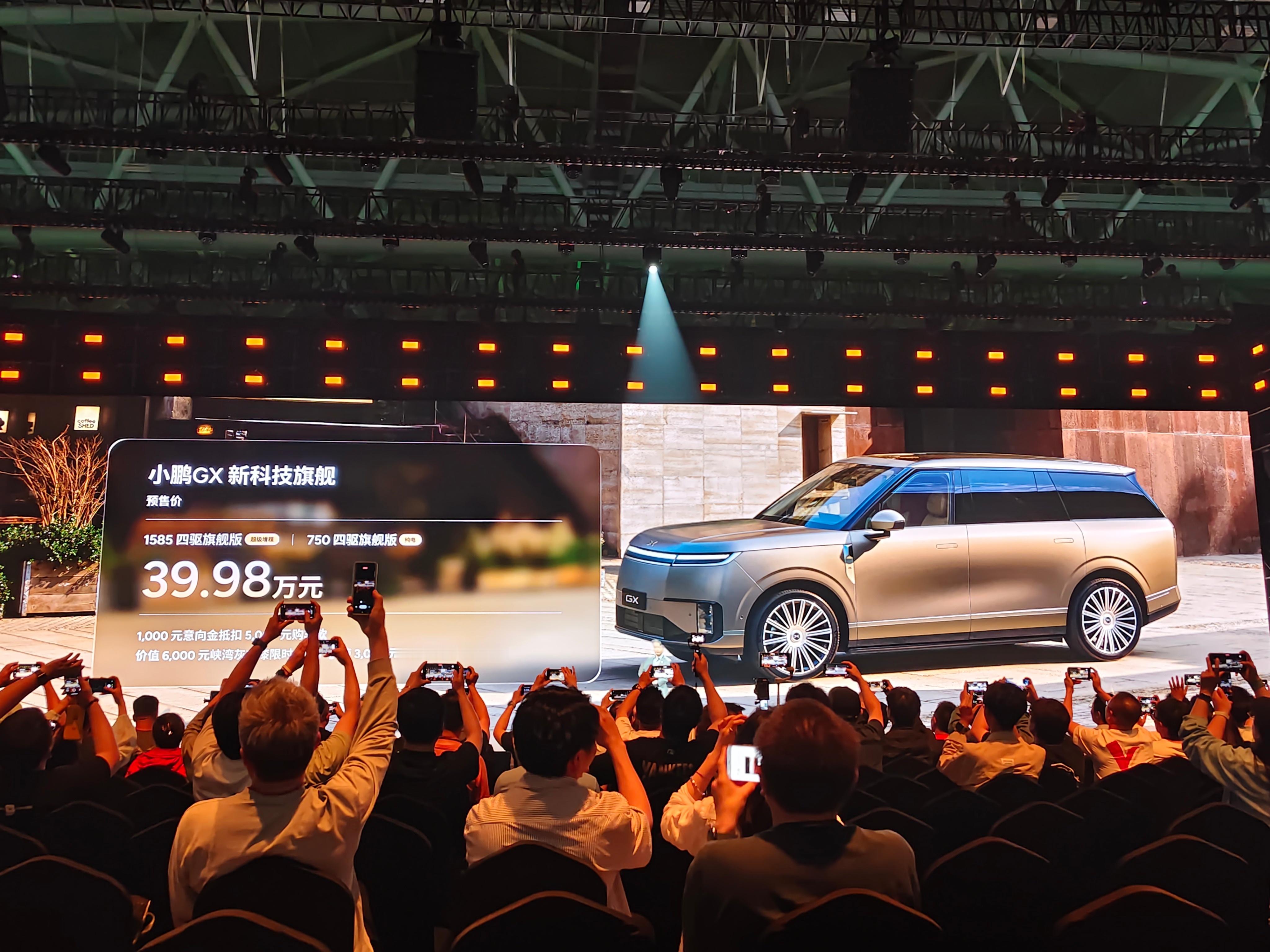 小鹏GX，面向物理AI时代的科技大成之作统一预售价：39.98万元大家觉得如何新