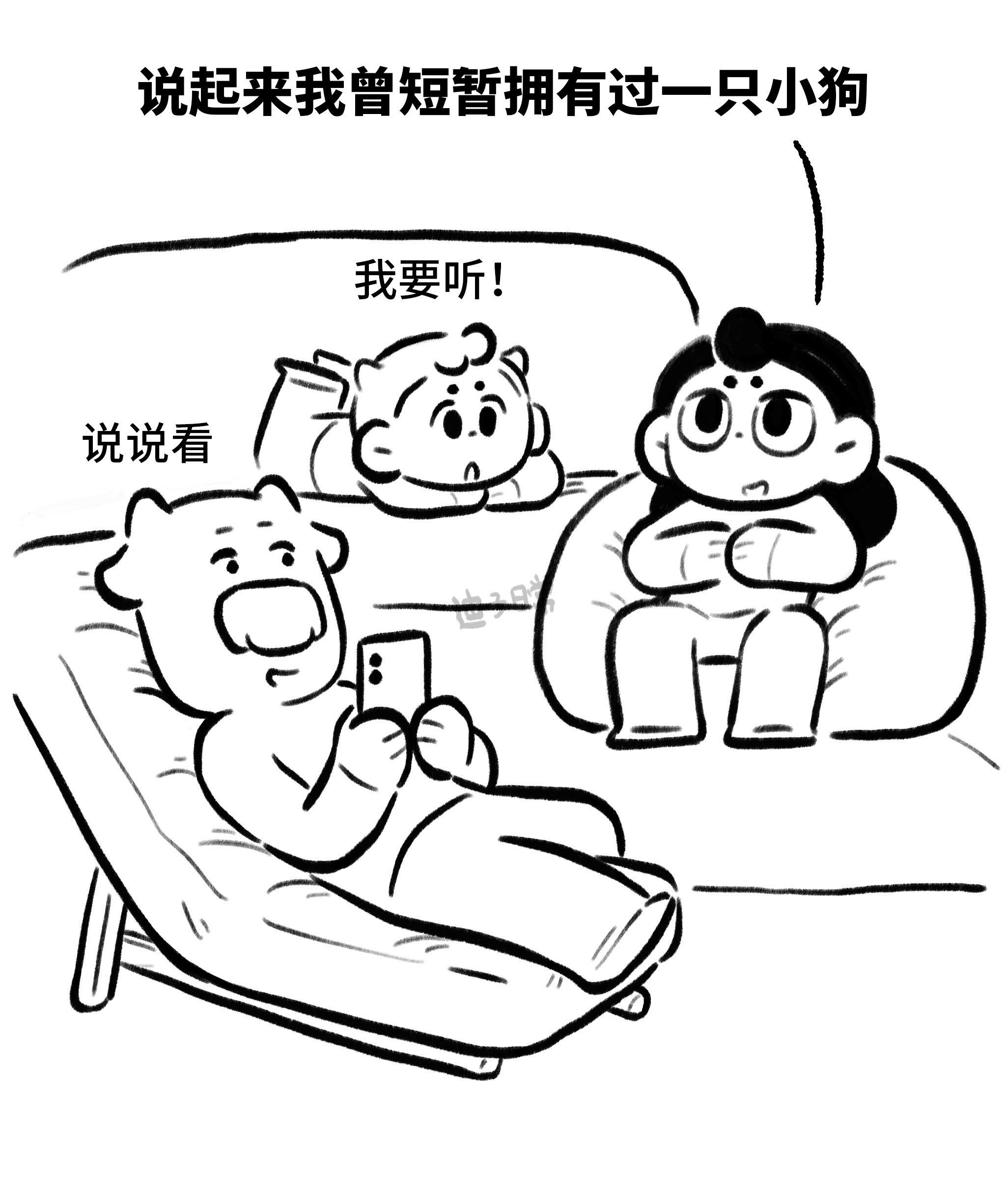 和小狗的短暂相处。本来想通过讲这个故事让崽get到养狗的困难…但好像他...