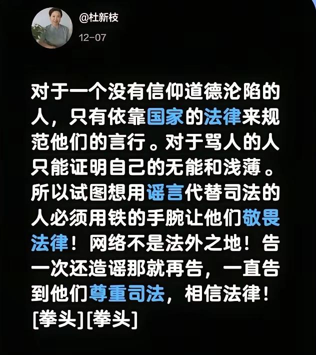 大娘这段“义正言辞”的“一本正经”的发表、把网友都整乐了……

有网友说“快6年