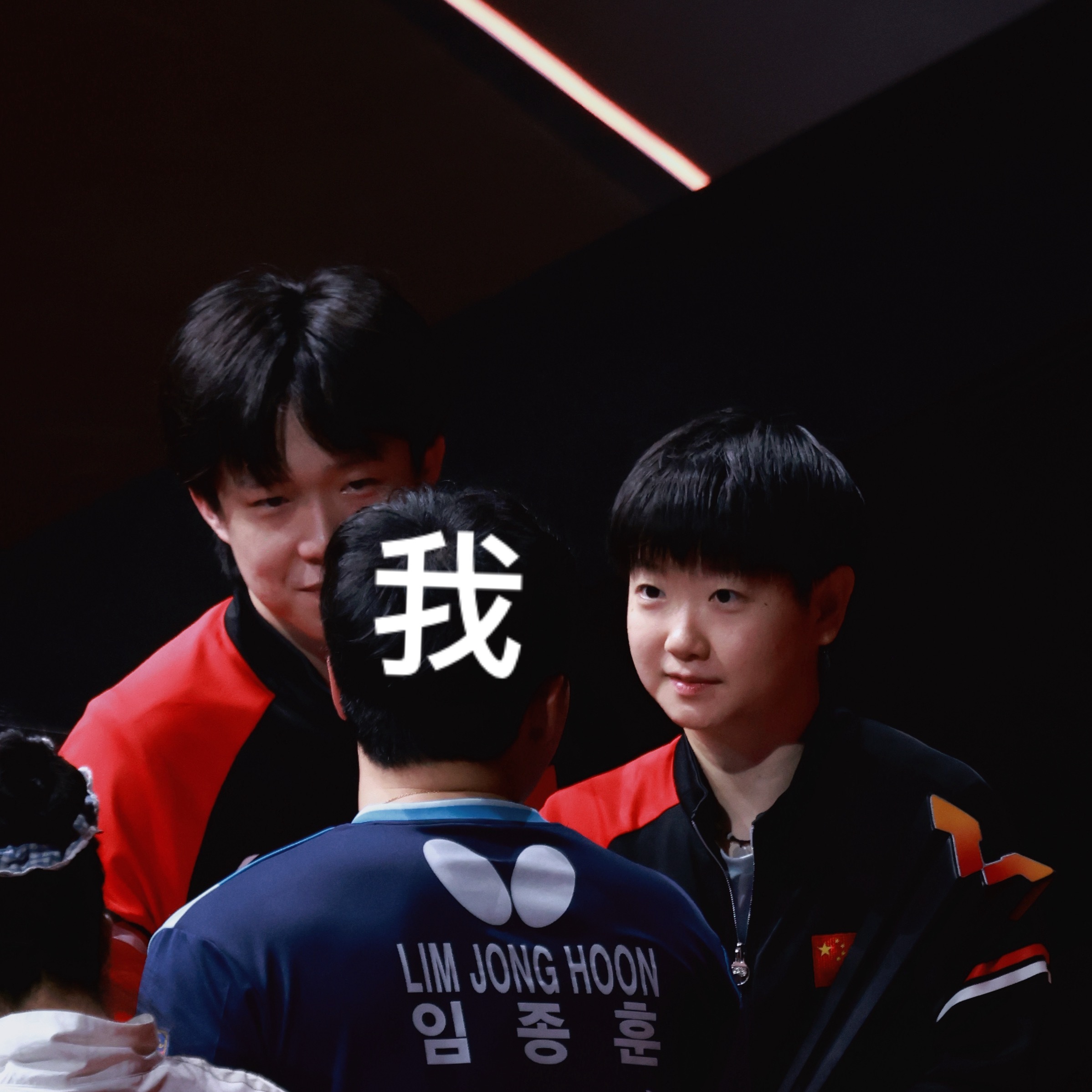 翻相册突然羡慕韩林…