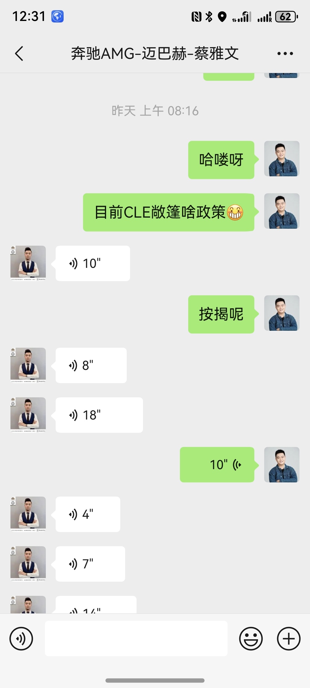 研究了一天从CLE260敞篷已经中毒到CLE53敞篷了[泪] ​​​