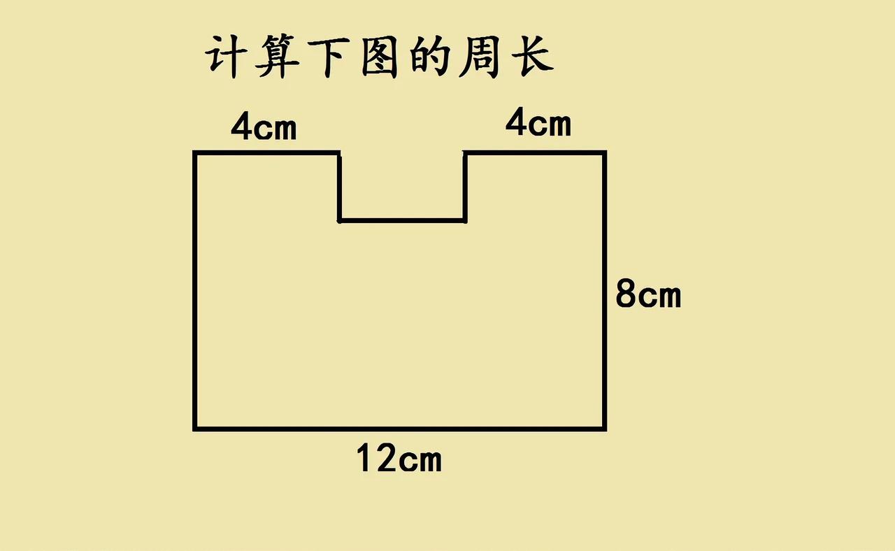 三年级周长题“秒杀”985学霸？这思维转弯绝了
 
最近一道三年级培优周长题火出