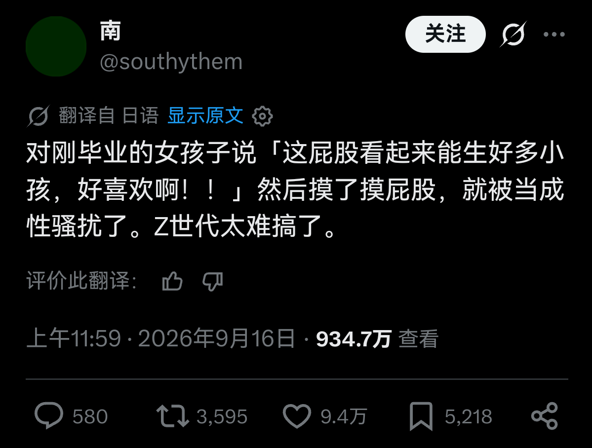 啊?不然呢…… ​​​