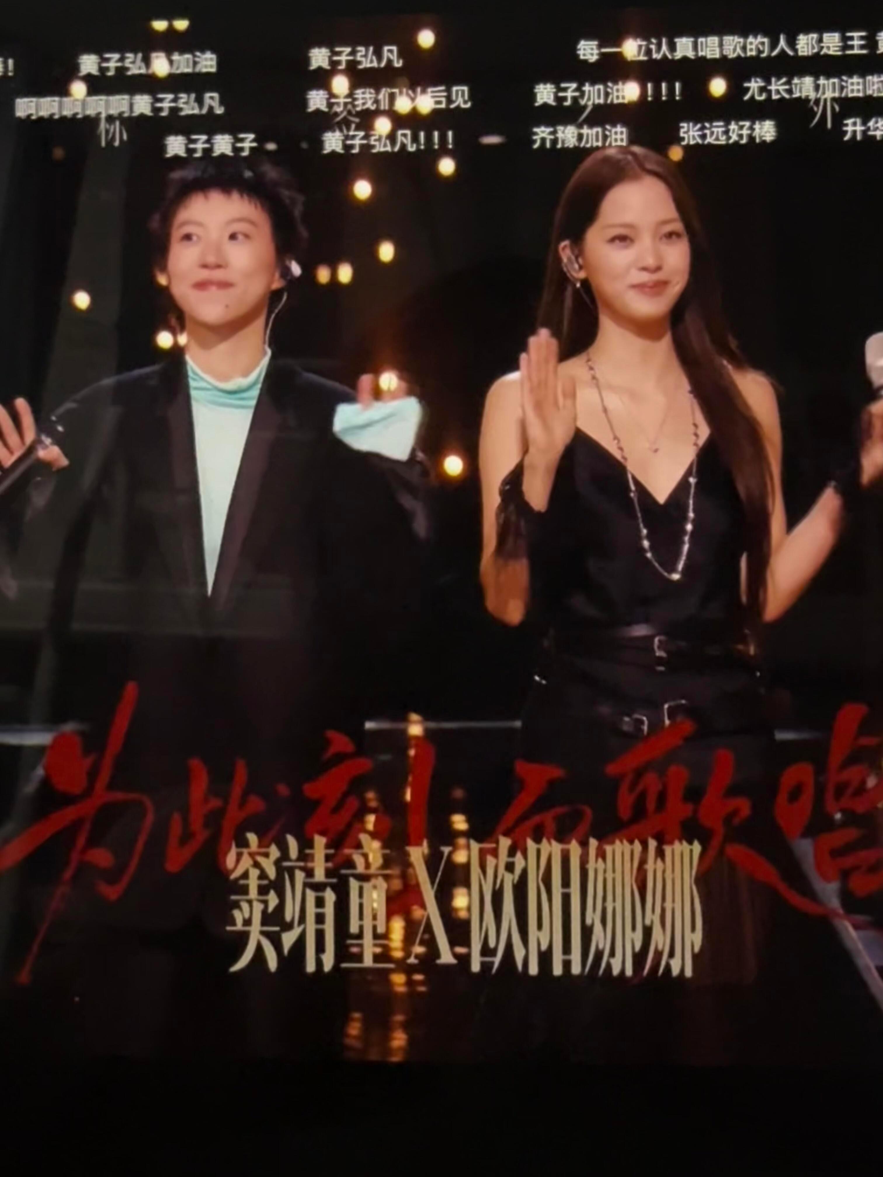 欧阳娜娜超预期 又是被欧阳娜娜震撼的一天，美得在发光，大大超出预期！美貌与才华兼