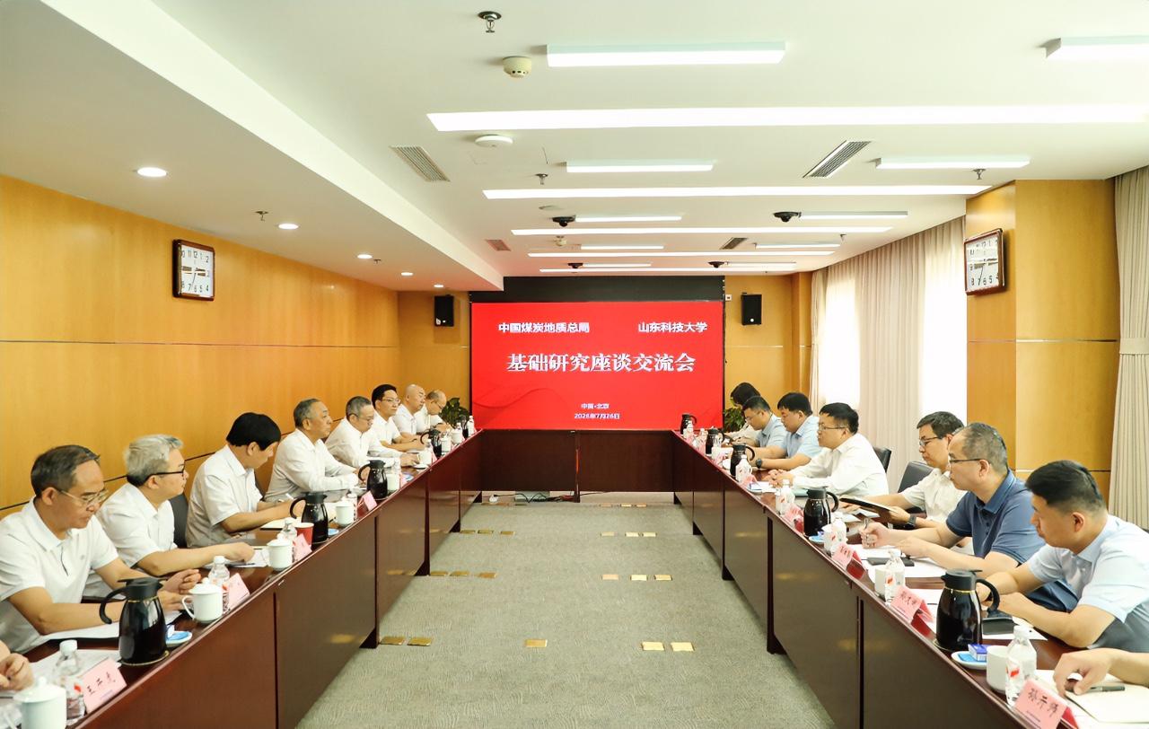 7月26日，中国煤炭地质总局党委书记贾春曲会见了来访的山东科技大学党委书记王君松