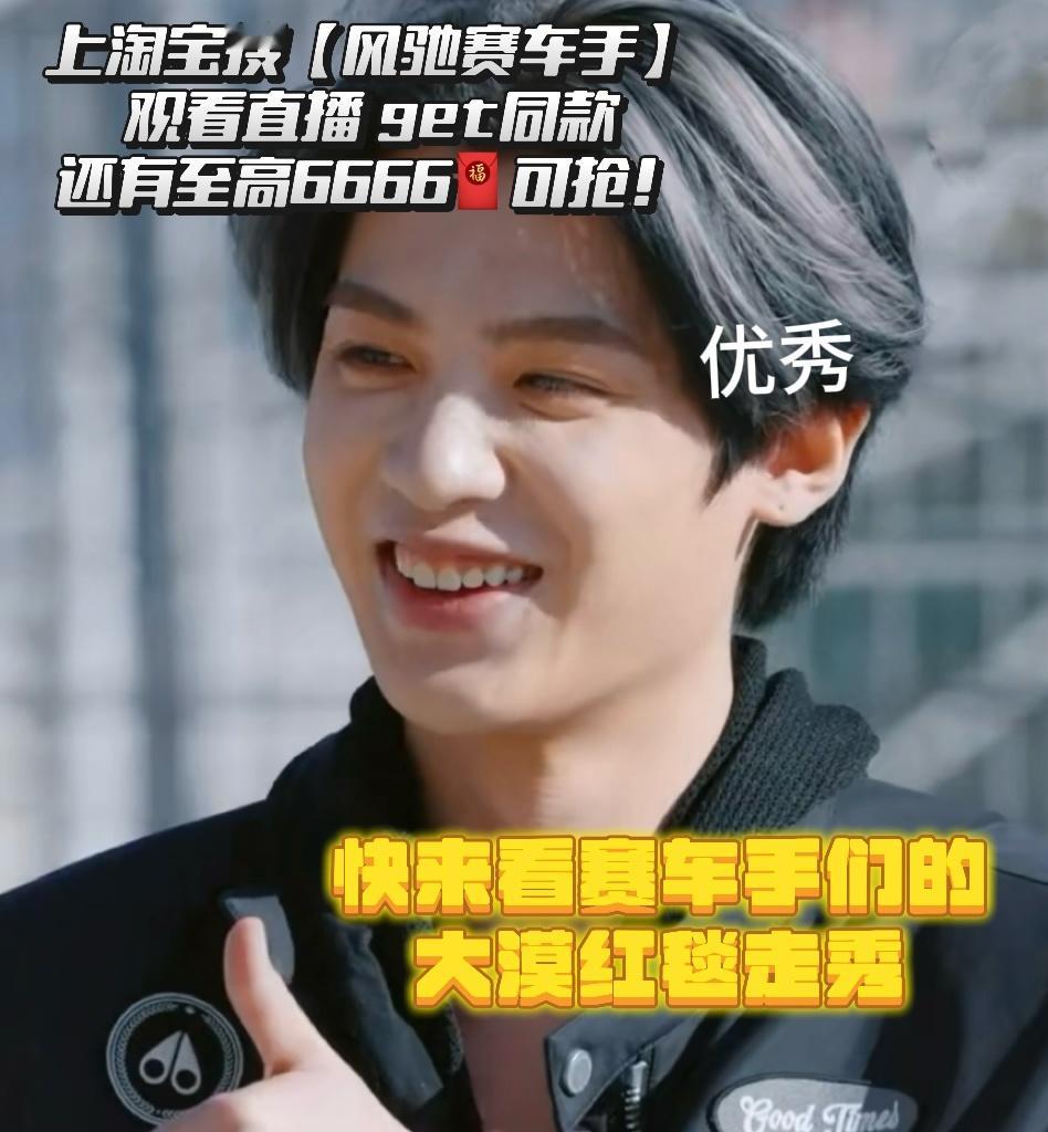 不是？黄明昊谁教你在淘宝上买这些的  原来淘宝有这么多隐藏奇怪好物的吗?真的很好