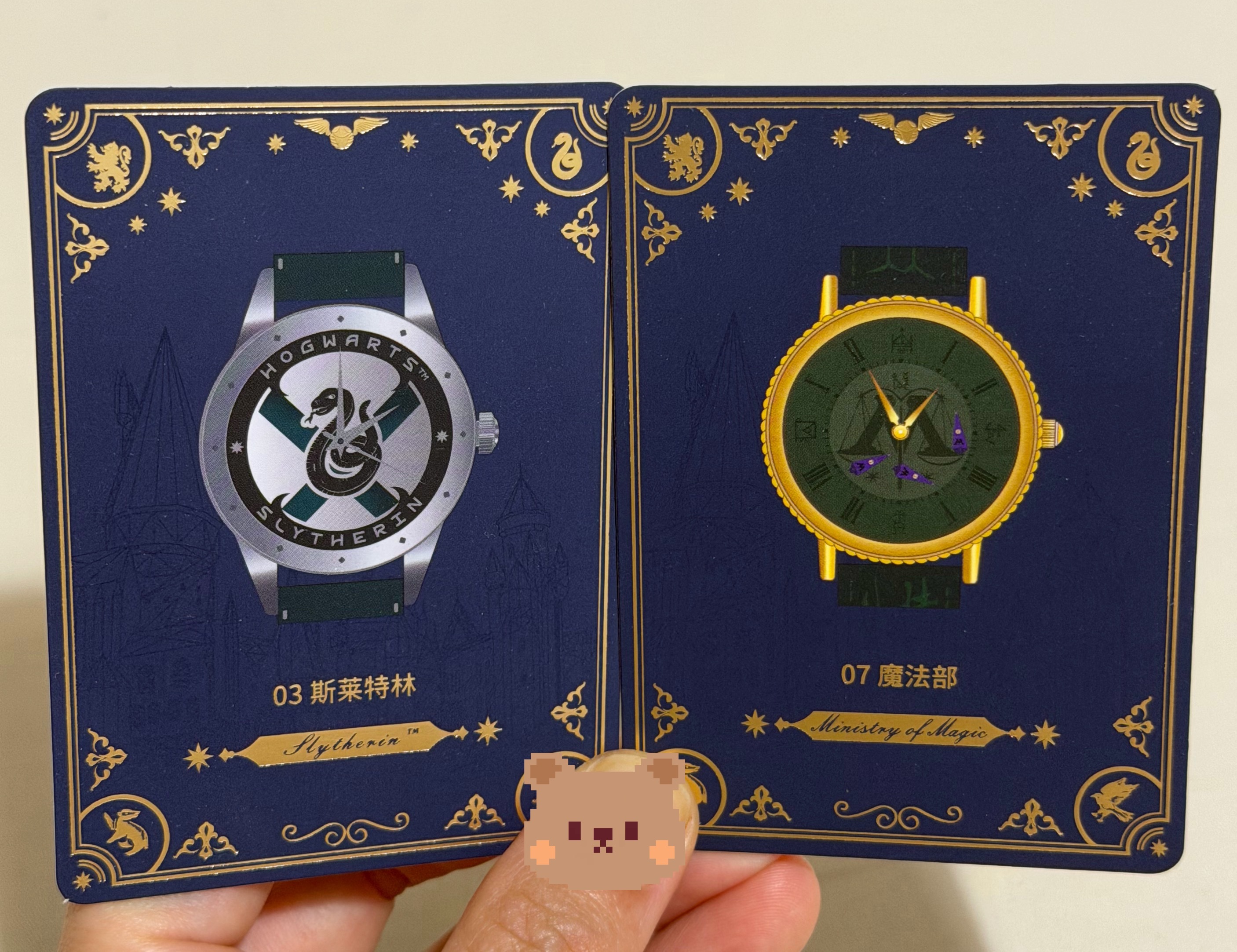 绿的⌚️都给我抽走了吧不过这个魔法部实物比图美太多了吧！！！ 