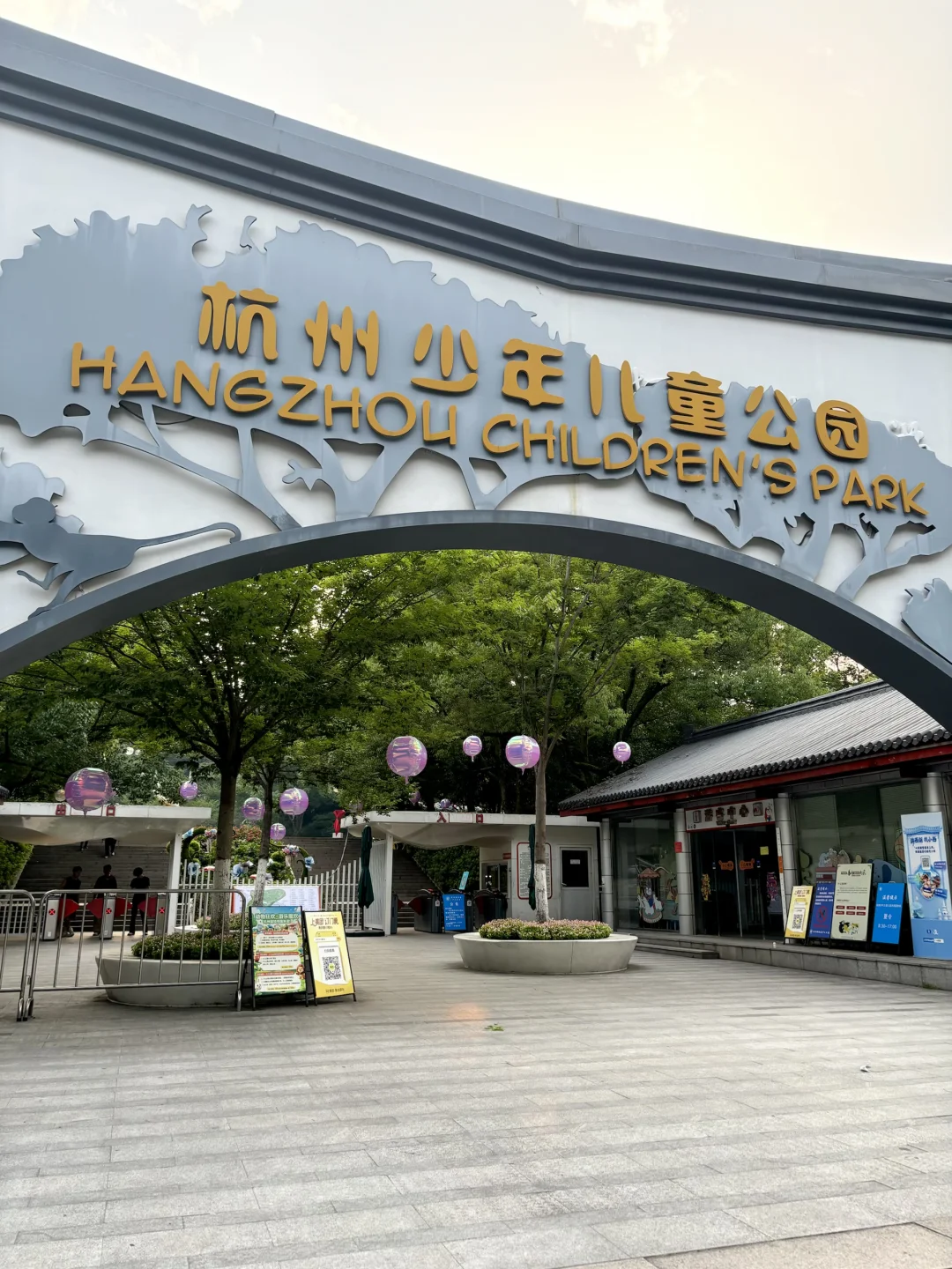 关于杭州少儿公园，充满槽点的游园规则
