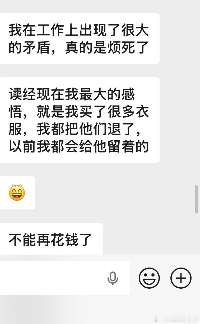 金刚经是清理业障的，所以越读欲望会越来越少，反而得到的东西会越来越多，当然随着修