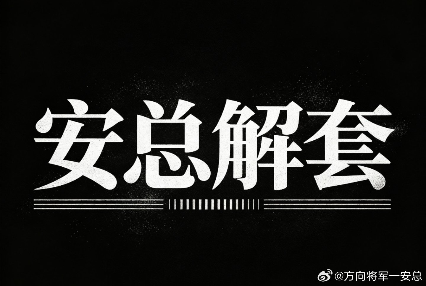 晚间持倉煎熬的滋味想必很多人深有体会，杭情持续向上运行，割肉离场心中万般不甘，选