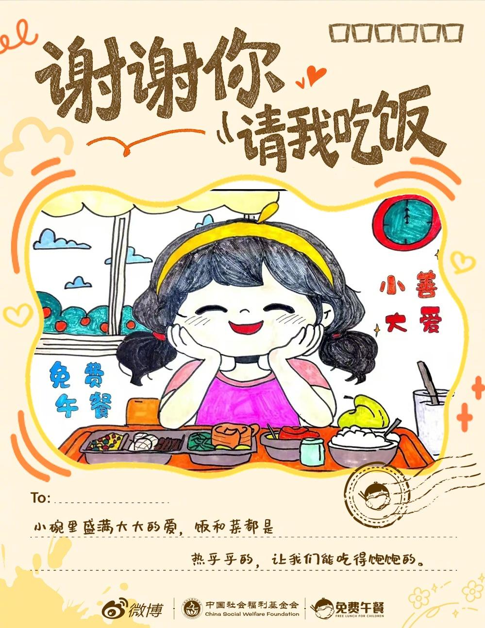 在善意的“双向奔赴”中，每个普通人都如星辰，微小但释放着自己的光芒，交织成灿烂的