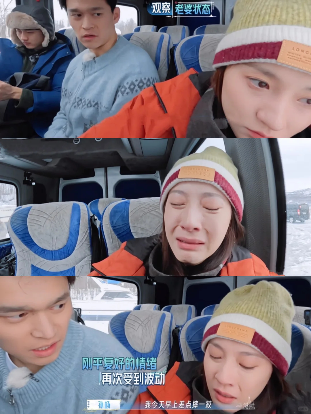 孙杨张豆豆 煤气灯效应 谁说这个孙杨是小孩子头脑这孙杨可太有心计了私下里就对张豆