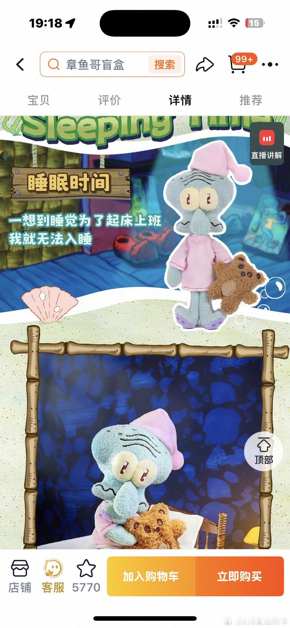 这个挺可爱的谁懂 