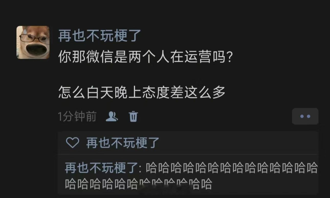 哈哈哈哈哈哈哈哈哈哈哈哈哈 ​​​