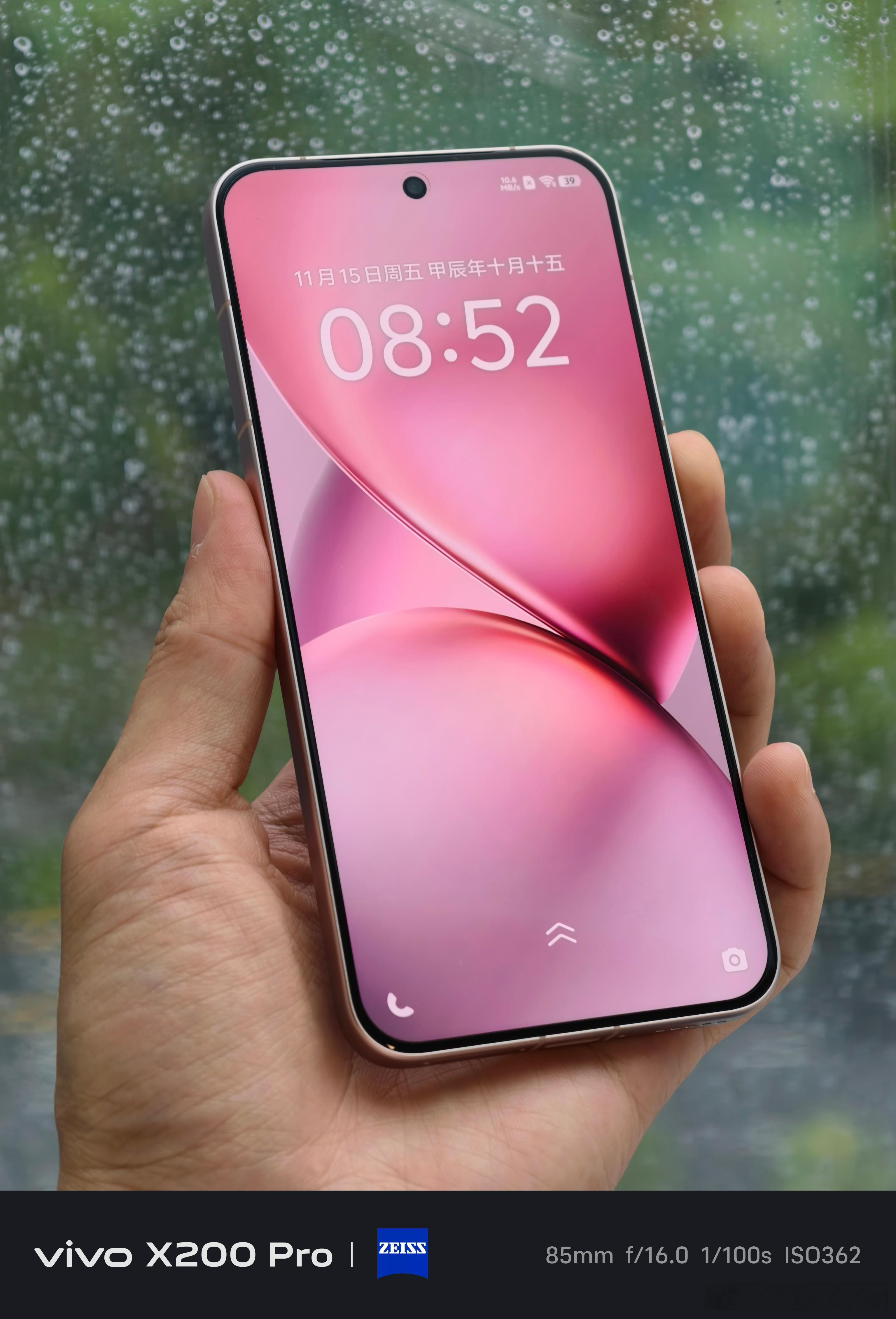 终于借到台X200 Pro mini摸一摸手感是真的很不错，而且粉色也贼好看[老