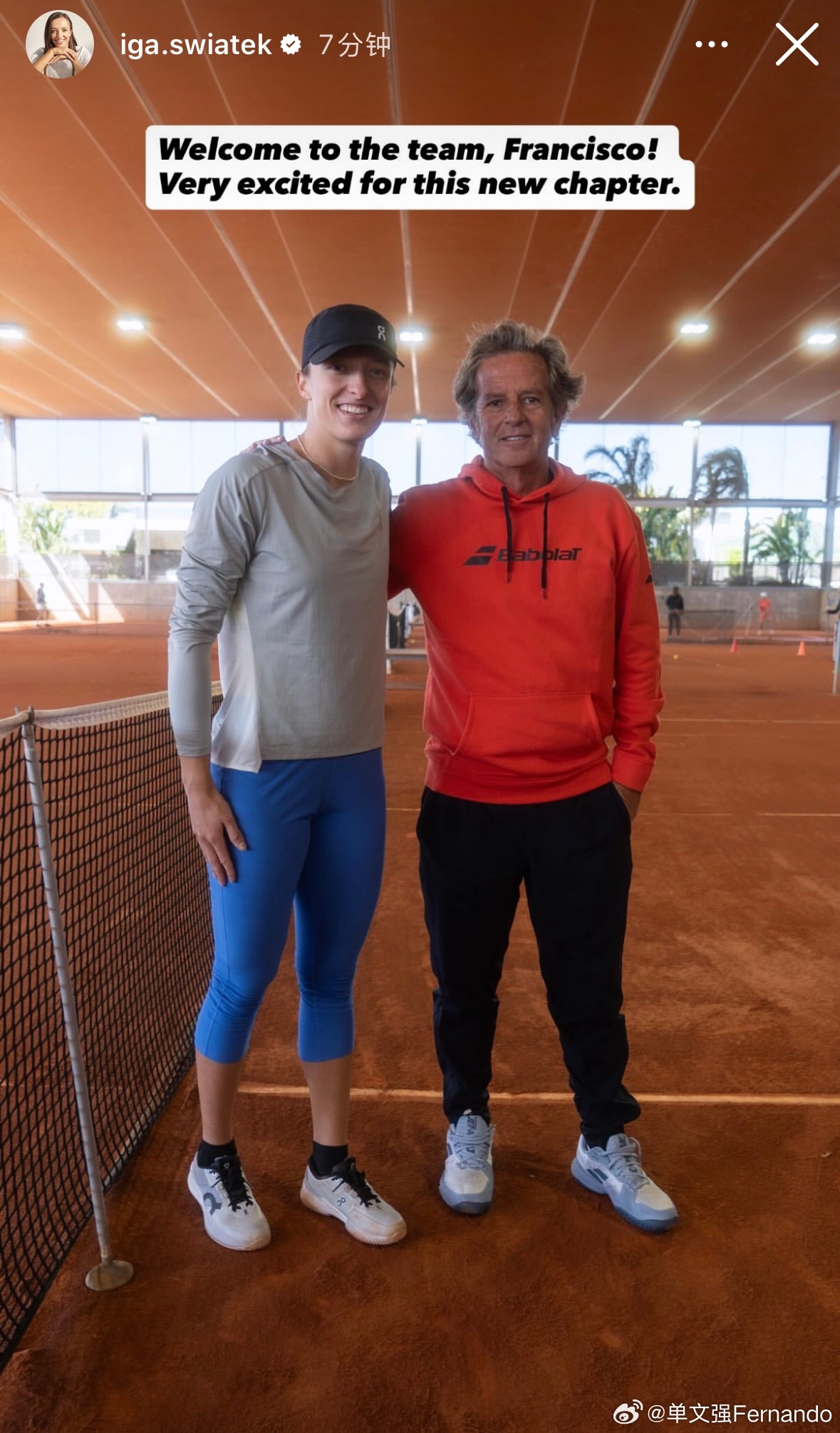 斯瓦泰克！官宣！！！新教练：罗伊格！！！目前Iga已经抵达纳达尔网球学院，进行红