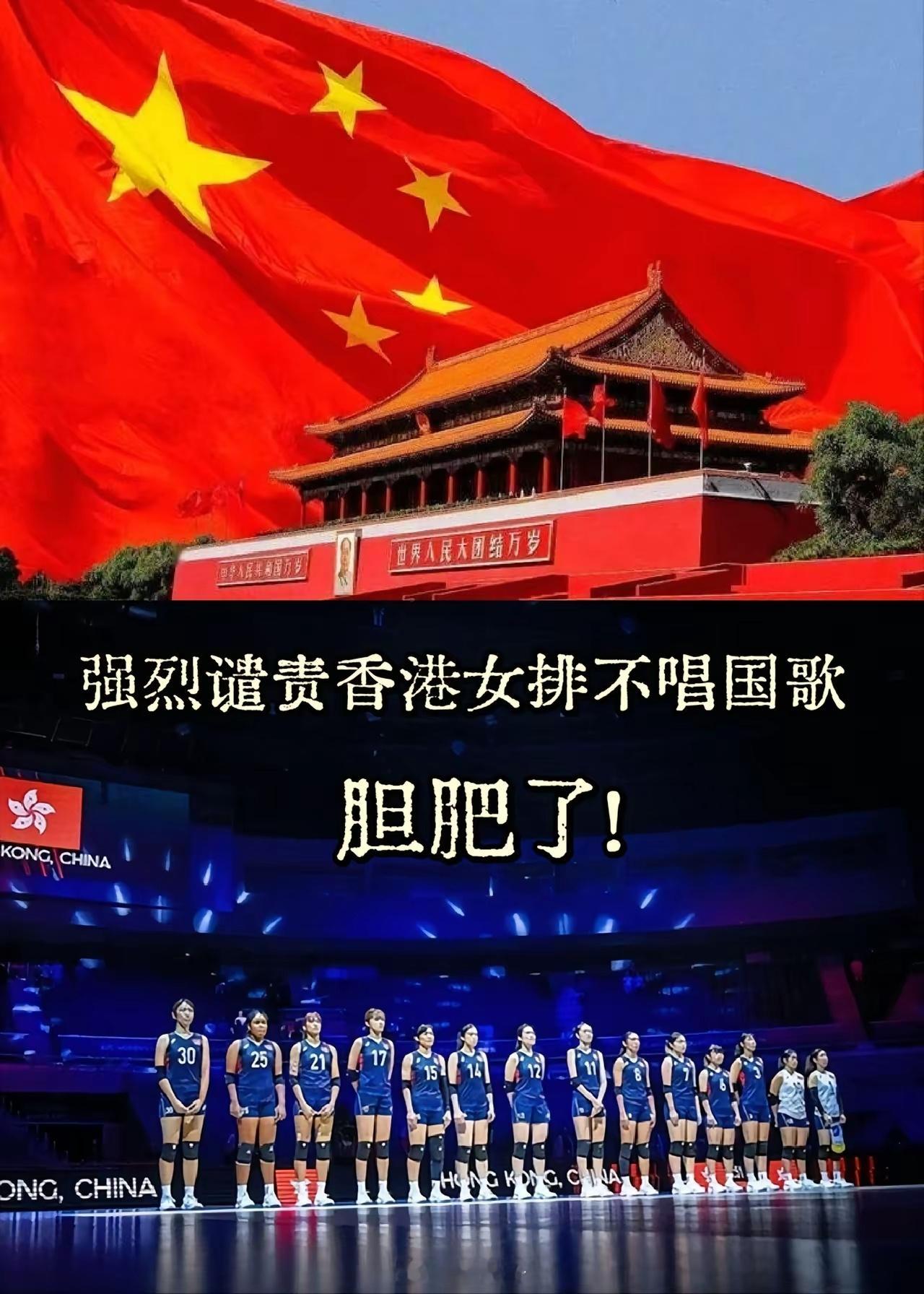 笔骨子有事说事 👉🏾别拿“业余”当遮羞布，爱国底线不容试探！听闻8月21日天