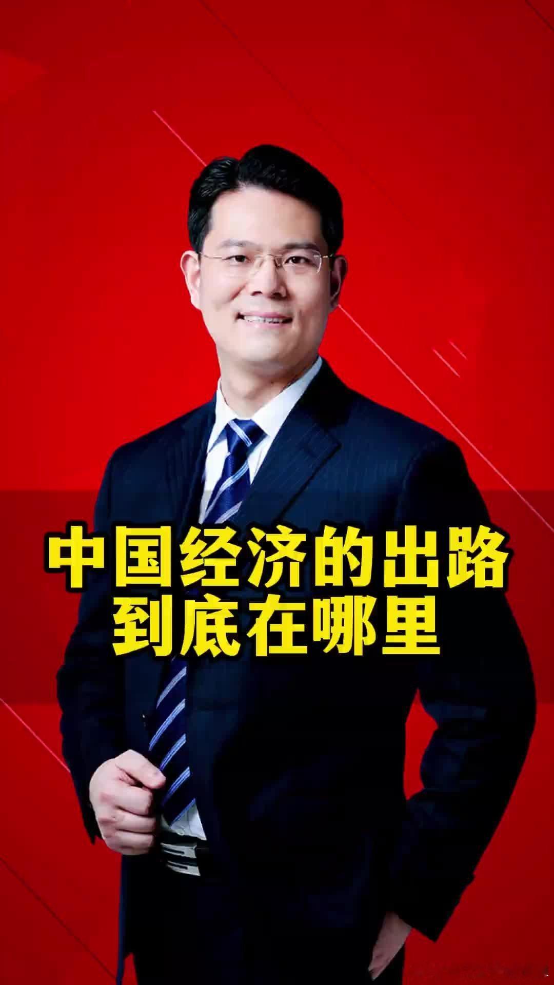 党和国家“二个坚定不移的经济政策”中的民营企业应当像任正非董明珠曹德旺马云那样一