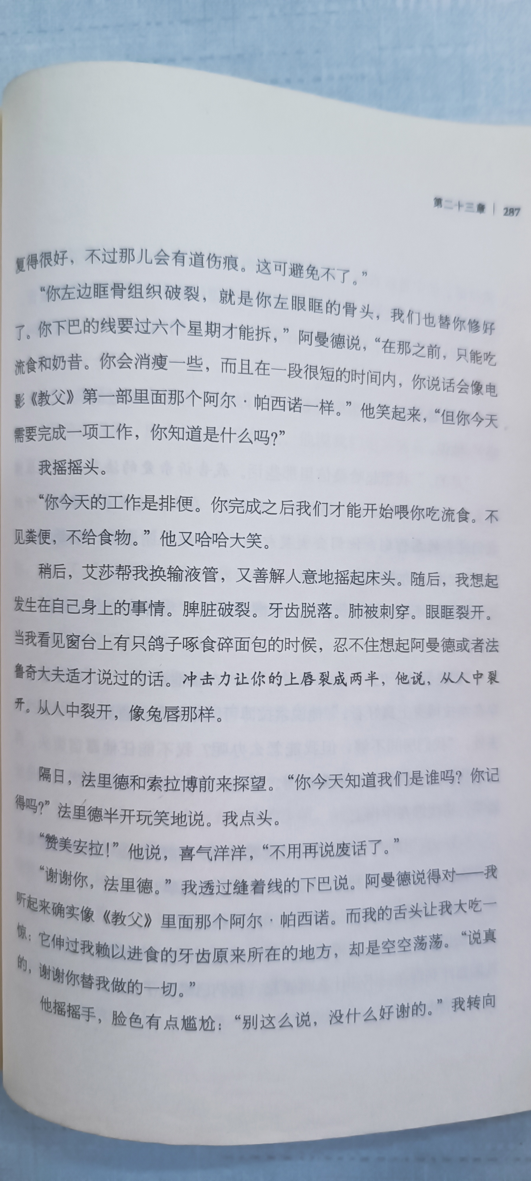 阿尔帕西诺[超话] 著名小说《追风筝的人》提到了《教父》的阿尔帕西诺[哈哈] ​