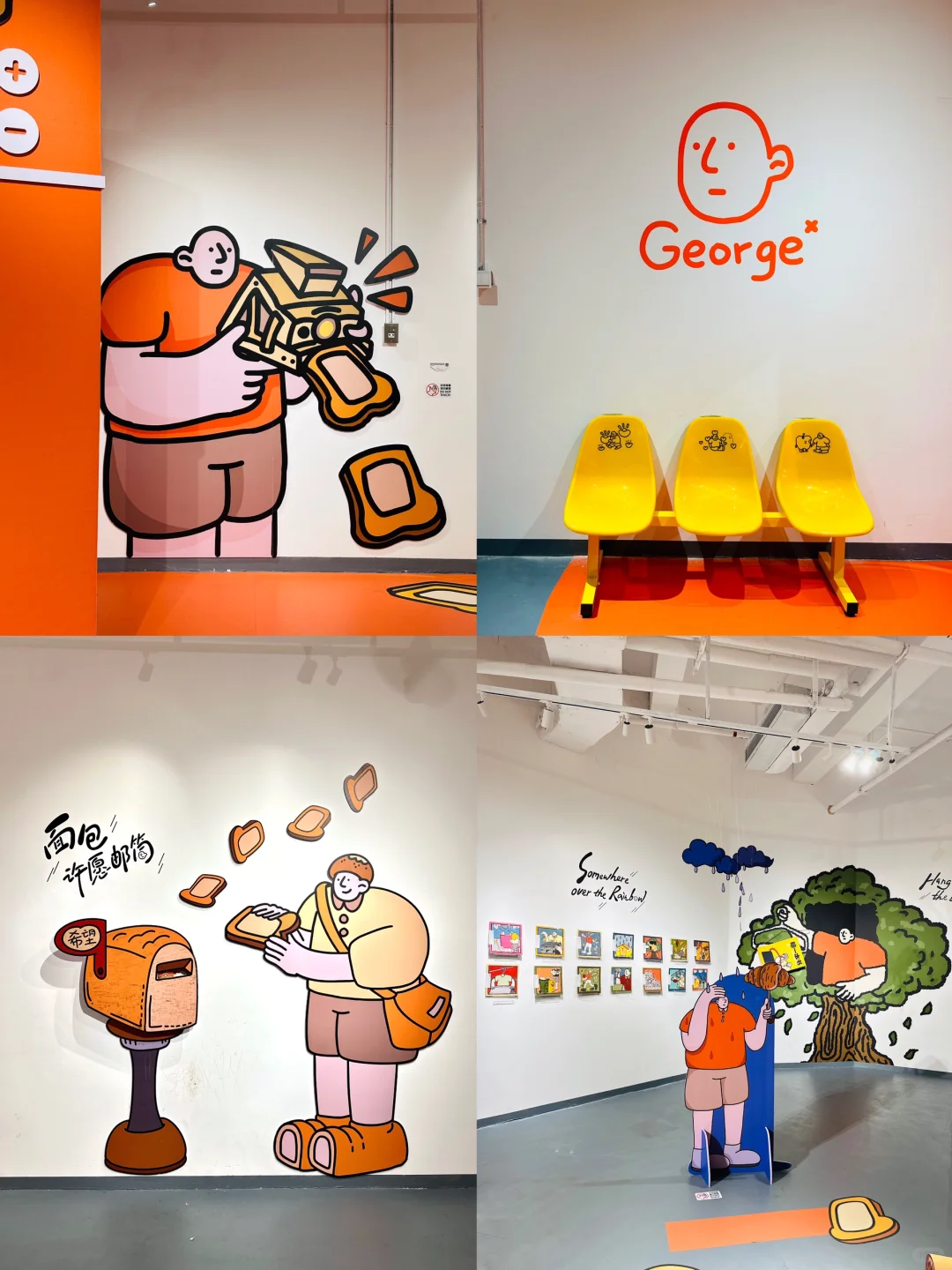 福州近期可可爱爱的0元新展！乔治桑来啦！