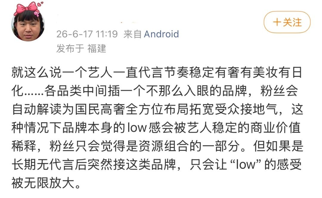 花生什么树了 